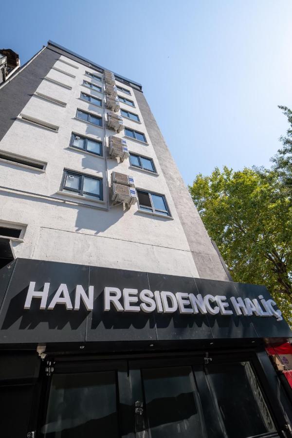 Hotel Halic